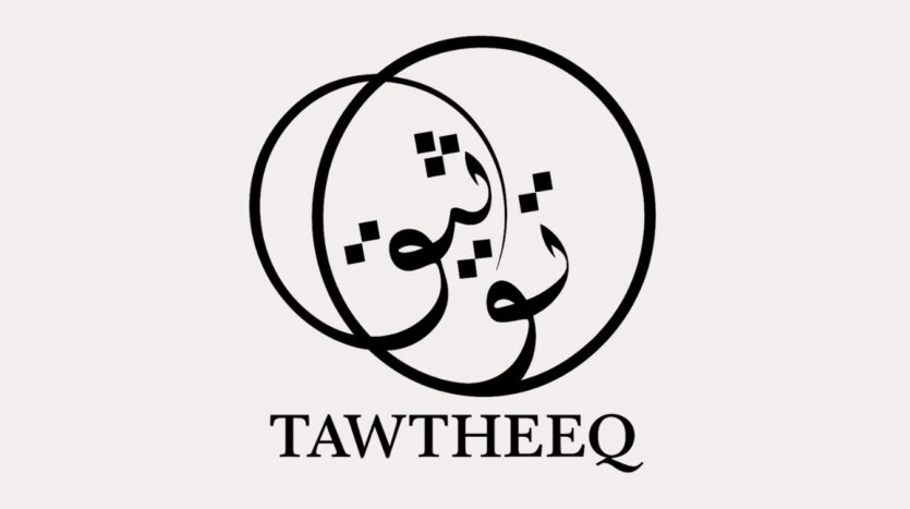 tawtheeq logo
